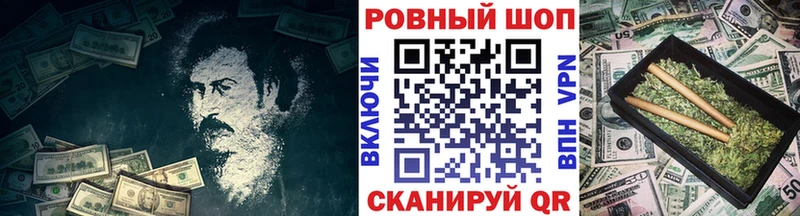 Виды наркотиков купить Дальнегорск АМФЕТАМИН  Метамфетамин  Cocaine  Меф мяу мяу  ГАШ  Псилоцибиновые грибы  Alpha PVP  Канабис 
