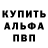 ГЕРОИН белый Vitalii Gural