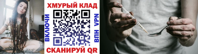 Героин белый Дальнегорск