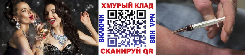 где купить наркоту  Дальнегорск  это телеграм  ГЕРОИН афганец 