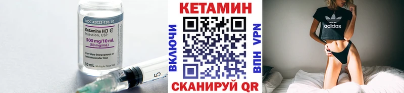 Кетамин ketamine  купить   Дальнегорск 