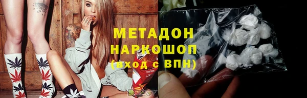 гашик Беломорск