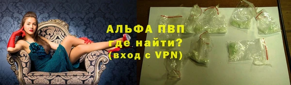 MESCALINE Белоозёрский