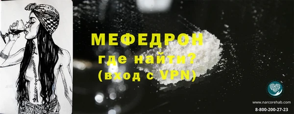 MESCALINE Белоозёрский