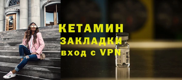 соль ск Белокуриха