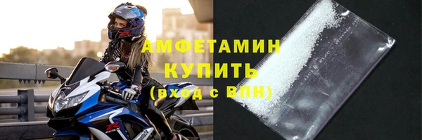 гашик Беломорск