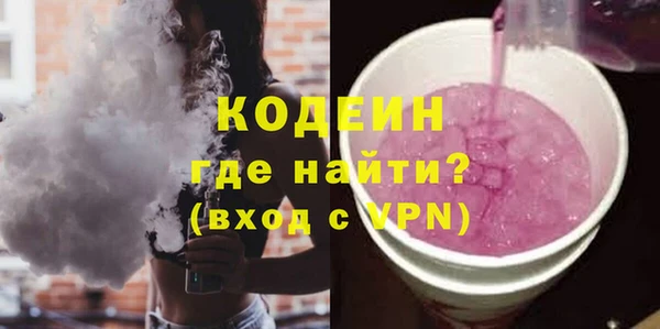 MESCALINE Белоозёрский