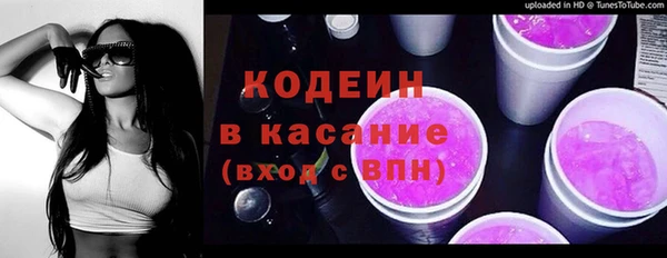 гашик Беломорск