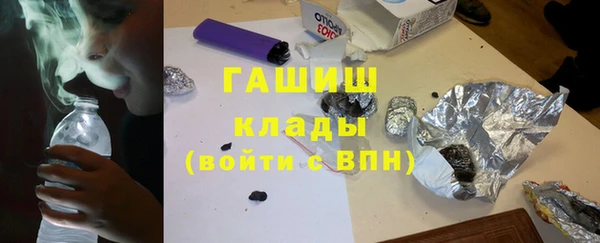 гашик Беломорск
