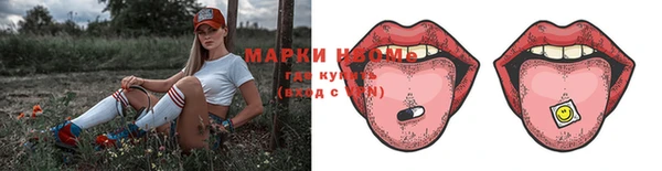 MESCALINE Белоозёрский