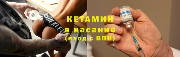 MESCALINE Белоозёрский