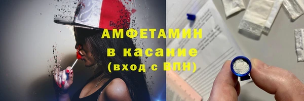 гашик Беломорск