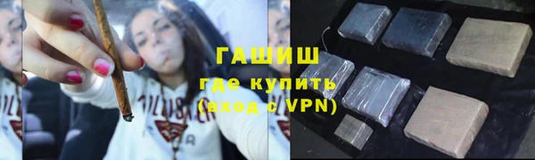 гашик Беломорск