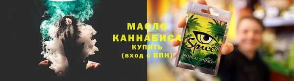 MESCALINE Белоозёрский