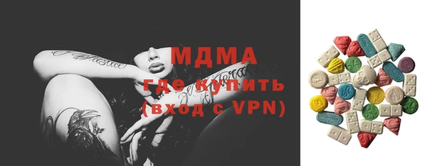 гашик Беломорск