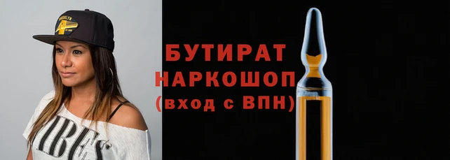 MDMA Саяногорск