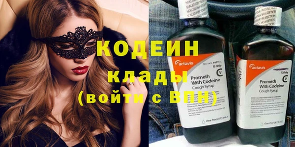 гашик Беломорск