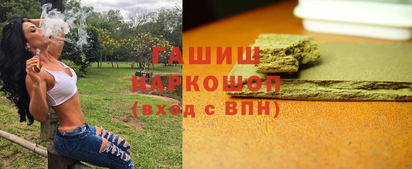 гашик Беломорск