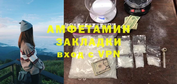 соль ск Белокуриха