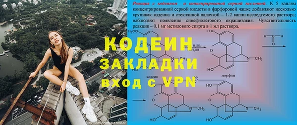 гашик Беломорск