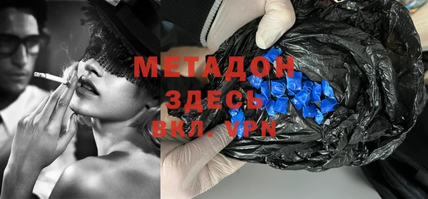 соль ск Белокуриха