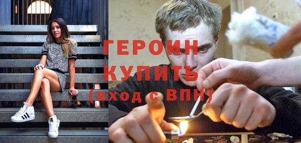 соль ск Белокуриха
