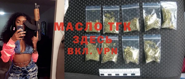 мдпв Сафоново