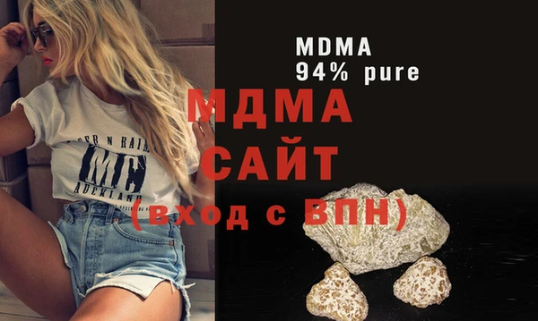 MESCALINE Белоозёрский