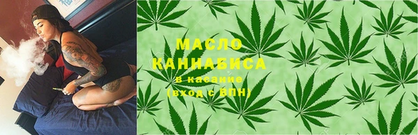 соль ск Белокуриха