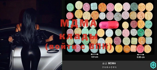 MESCALINE Белоозёрский