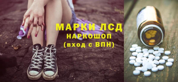 MESCALINE Белоозёрский
