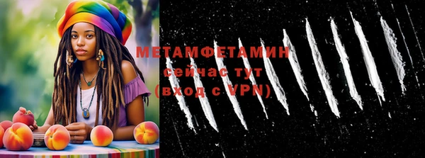 соль ск Белокуриха