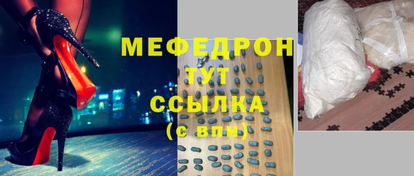 соль ск Белокуриха