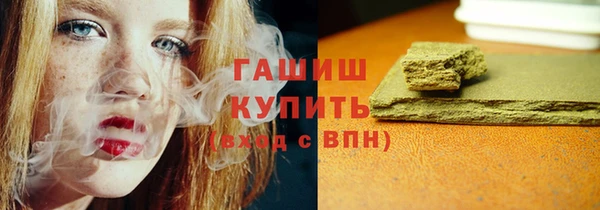 гашик Беломорск