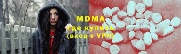 MESCALINE Белоозёрский