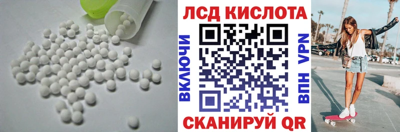 Лсд 25 экстази кислота  ссылка на мегу зеркало  Дальнегорск 