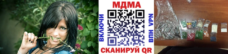 MDMA crystal  Дальнегорск 