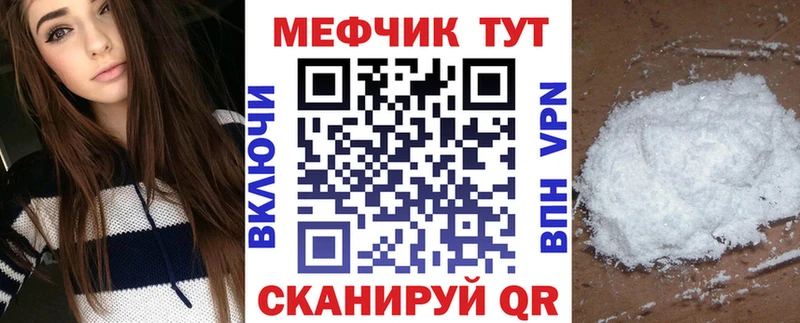 МЯУ-МЯУ кристаллы  Дальнегорск 