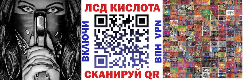 Наркотические марки 1,8мг Дальнегорск