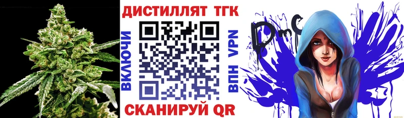Дистиллят ТГК концентрат  Дальнегорск 