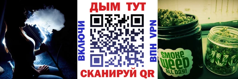 МАРИХУАНА AK-47 Дальнегорск